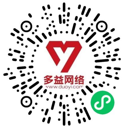 多益网络有限公司管培生扫码投递简历