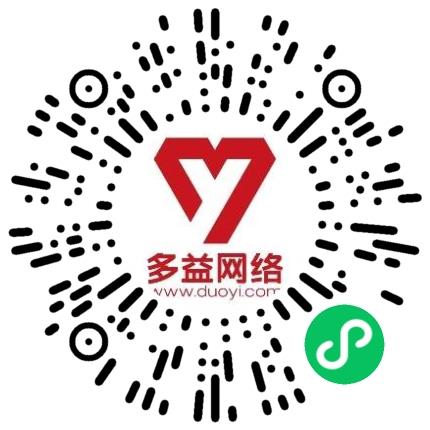 多益网络有限公司管培生扫码投递简历