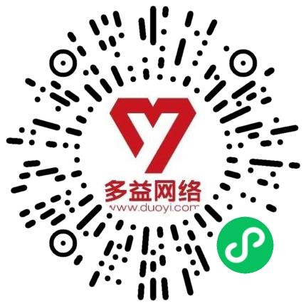 多益网络有限公司管培生扫码投递简历