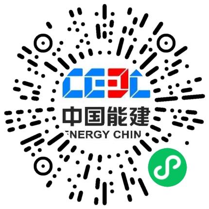 中国能源建设集团安徽电力建设第二工程有限公司施工管理/技术员扫码投递简历
