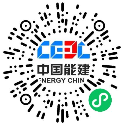 中国能源建设集团安徽电力建设第二工程有限公司施工管理/技术员扫码投递简历