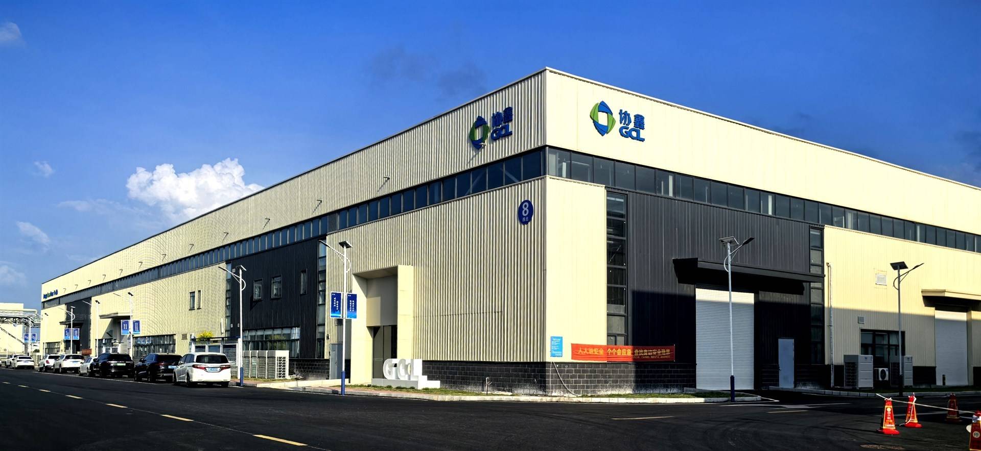 公司展示