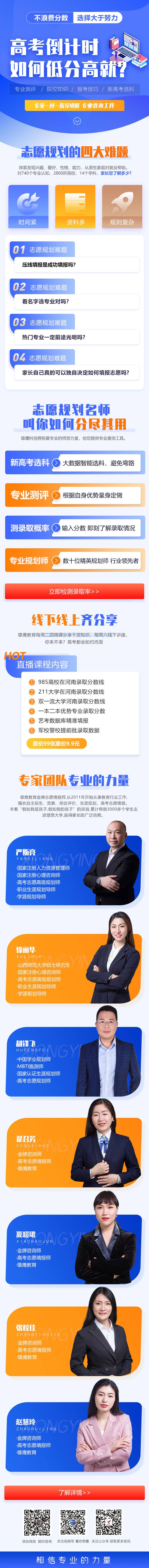 公司展示