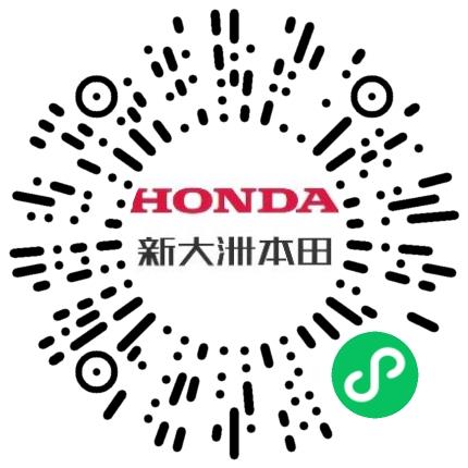 新大洲本田摩托（苏州）有限公司电气设计工程师扫码投递简历