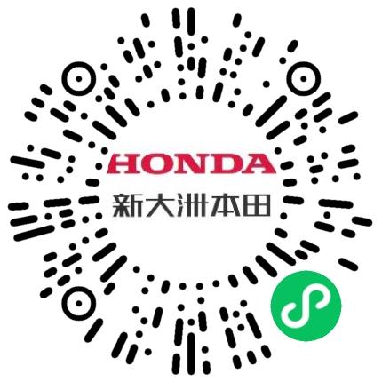 新大洲本田摩托（苏州）有限公司机械工程师扫码投递简历
