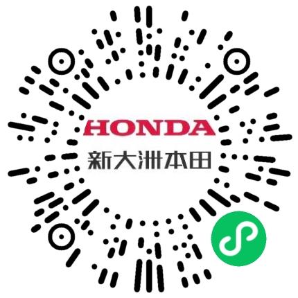 新大洲本田摩托（苏州）有限公司机械工程师扫码投递简历
