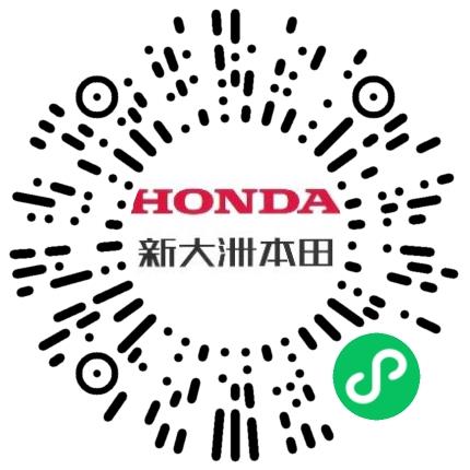 新大洲本田摩托（苏州）有限公司采购工程师扫码投递简历