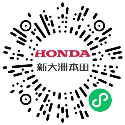 新大洲本田摩托（苏州）有限公司燃机/汽轮机工程师扫码投递简历