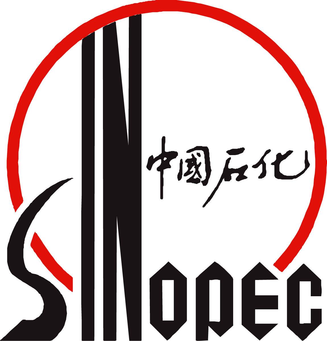 中石化中原建设工程有限公司秋季校园招聘
