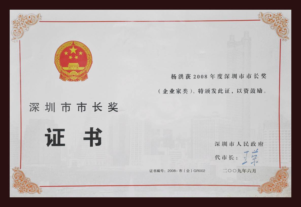 公司展示