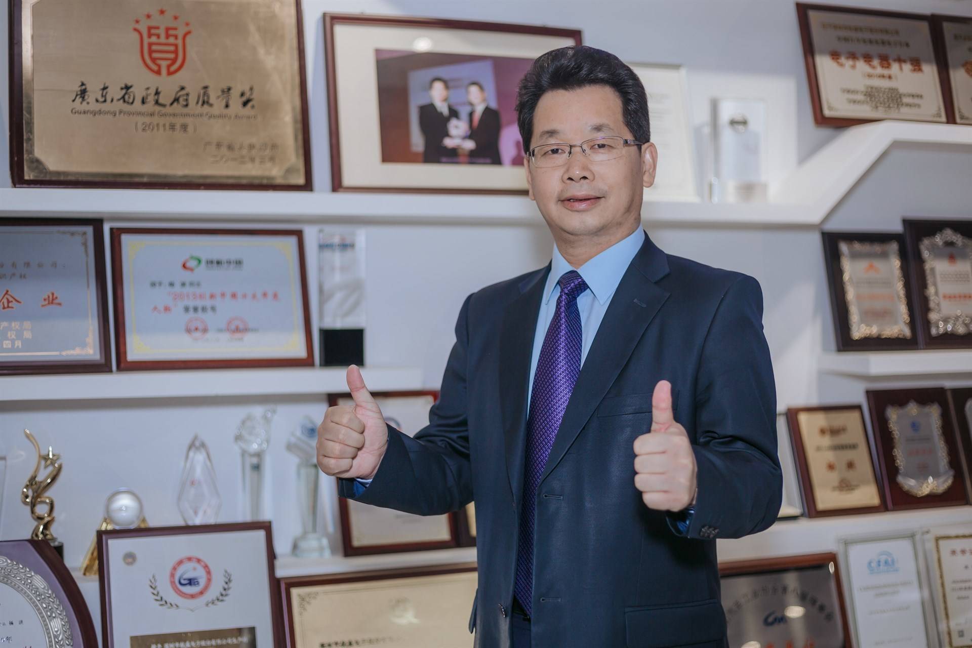 公司展示