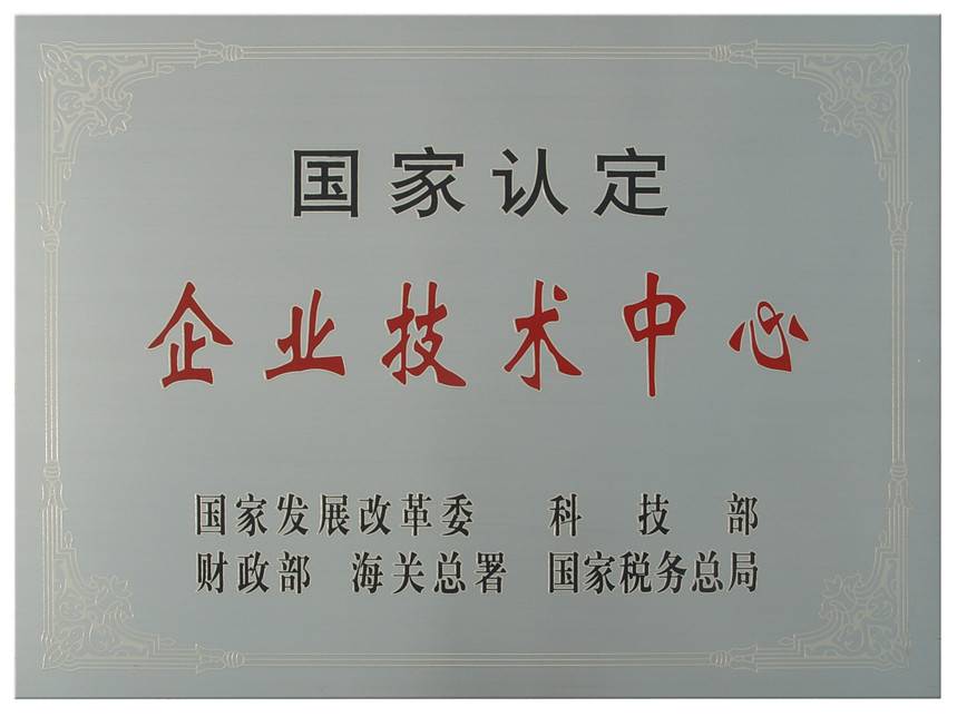 公司展示