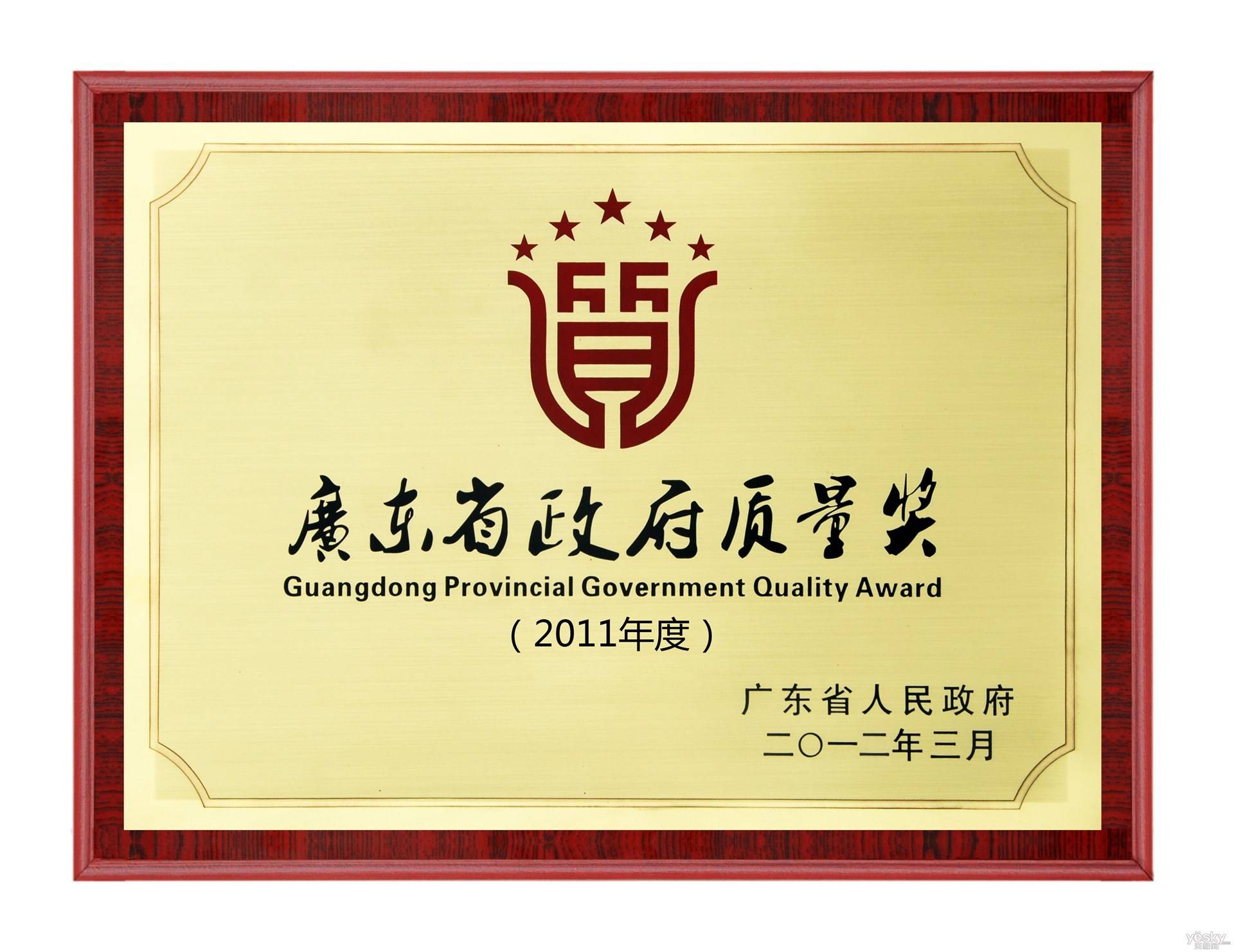 公司展示