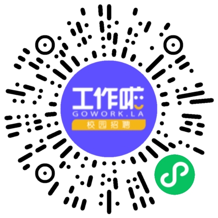 中石化石油机械股份有限公司机械研发工程师扫码投递简历