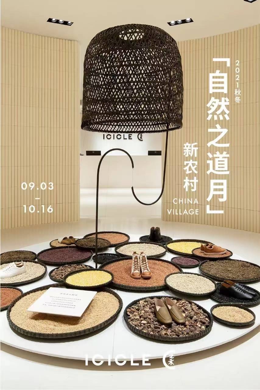公司展示