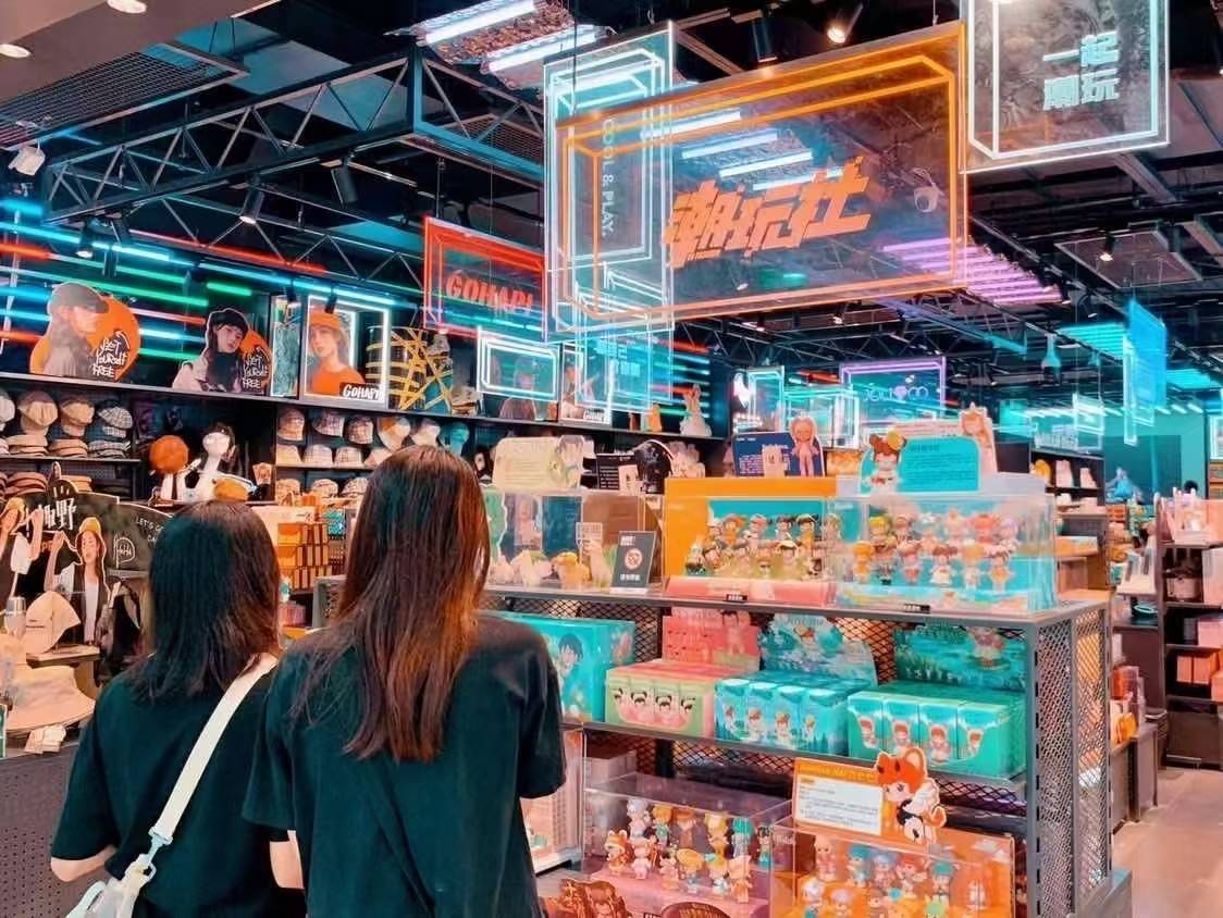 公司展示