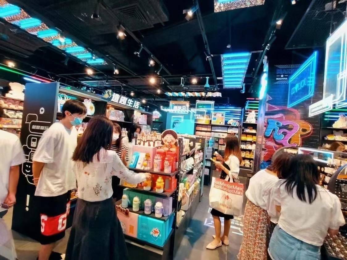 公司展示