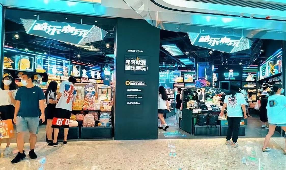 公司展示