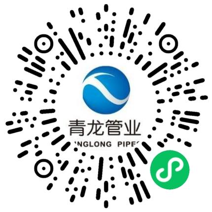 宁夏青龙管业集团股份有限公司土木/土建工程师扫码投递简历