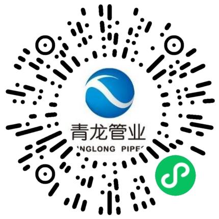 宁夏青龙管业集团股份有限公司安全工程师扫码投递简历