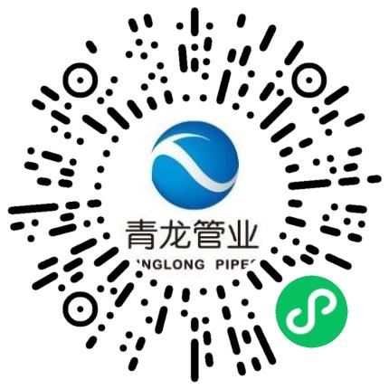 宁夏青龙管业集团股份有限公司生产产品管理扫码投递简历