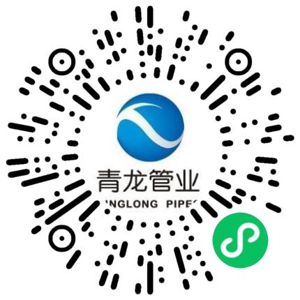 宁夏青龙管业集团股份有限公司人力资源专员/人事助理扫码投递简历