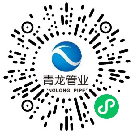 宁夏青龙管业集团股份有限公司人力资源专员/人事助理扫码投递简历