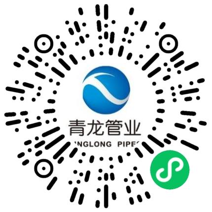 宁夏青龙管业集团股份有限公司营销专员/助理扫码投递简历