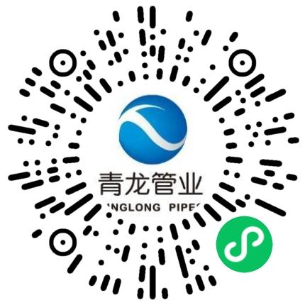 宁夏青龙管业集团股份有限公司生产产品管理扫码投递简历