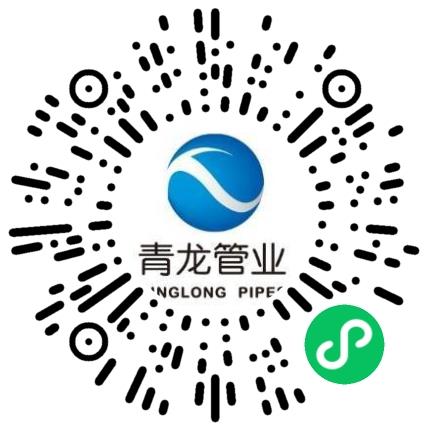 宁夏青龙管业集团股份有限公司生产产品管理扫码投递简历