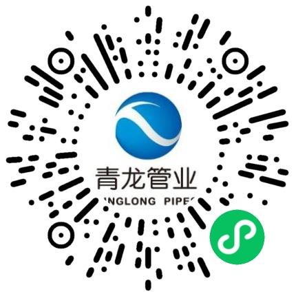 宁夏青龙管业集团股份有限公司生产产品管理扫码投递简历