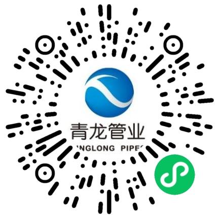宁夏青龙管业集团股份有限公司生产产品管理扫码投递简历