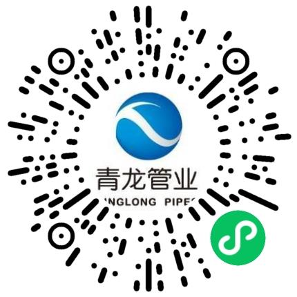 宁夏青龙管业集团股份有限公司机械工程师扫码投递简历