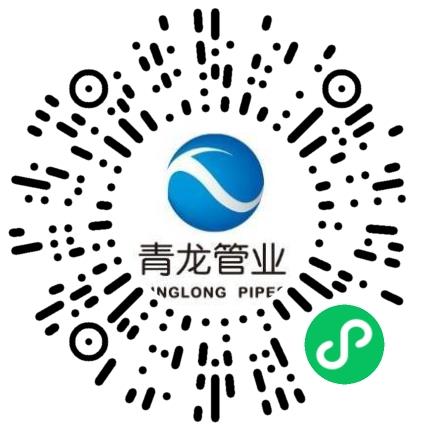宁夏青龙管业集团股份有限公司生产产品管理扫码投递简历