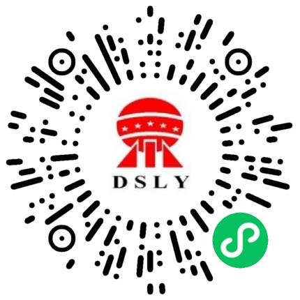 杭州五星铝业有限公司销售代表/业务员/销售助理扫码投递简历