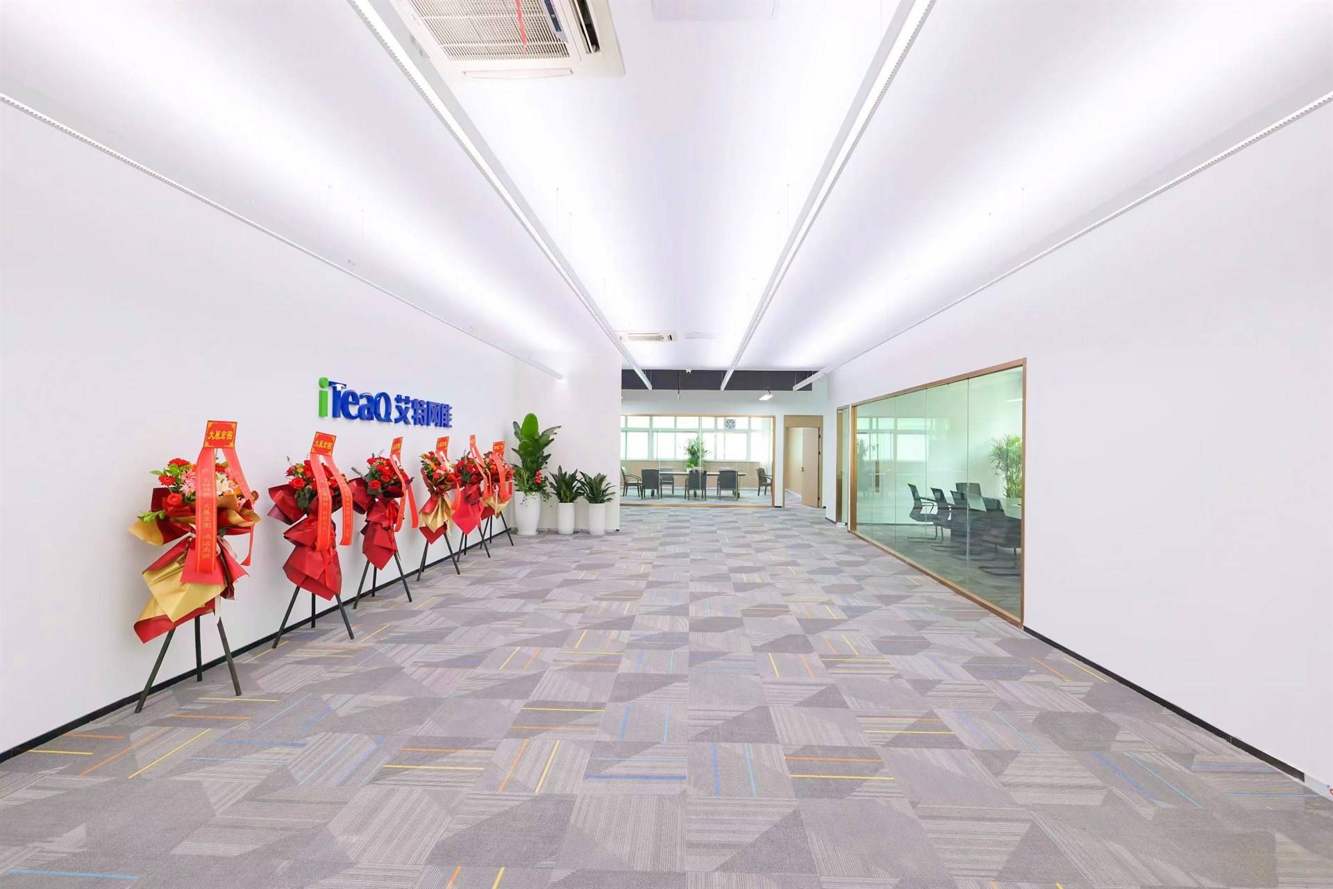 公司展示