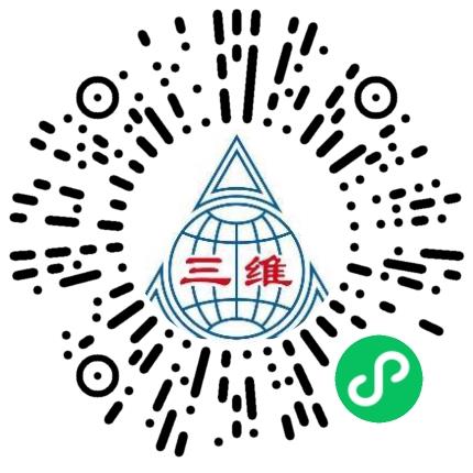 河南三维勘测设计有限公司测量/测绘工程师扫码投递简历