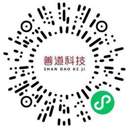 上海善道云科技有限公司運營專員/助理掃碼投遞簡歷