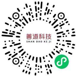 上海善道云科技有限公司招聘專員/助理掃碼投遞簡歷