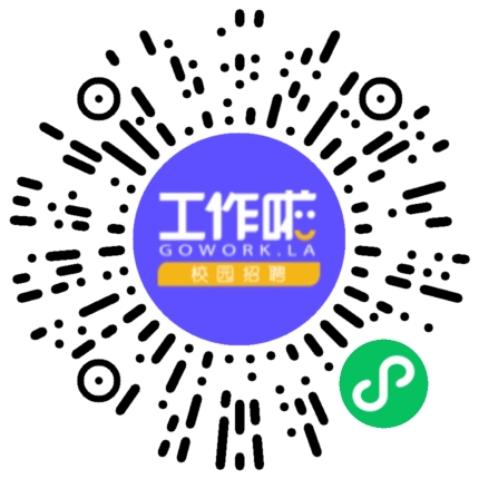 洛阳轴承集团股份有限公司生产设备管理扫码投递简历