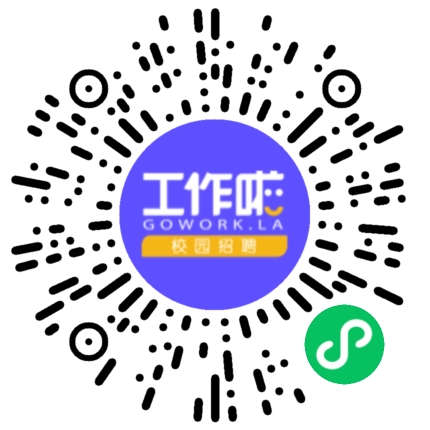 河南开合软件技术有限公司售前/售后咨询扫码投递简历