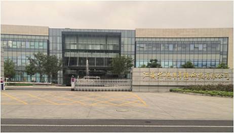 公司展示
