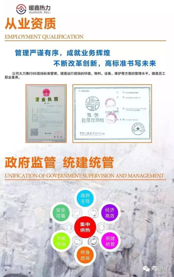 公司展示