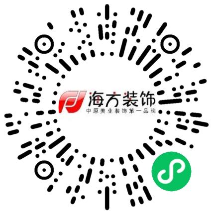 河南海方装饰工程有限公司人力资源专员/人事助理扫码投递简历