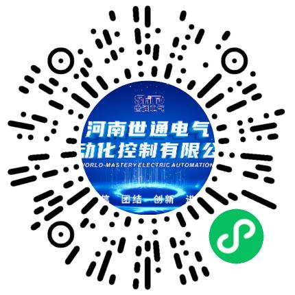 河南世通电气自动化控制有限公司自动化控制工程师扫码投递简历