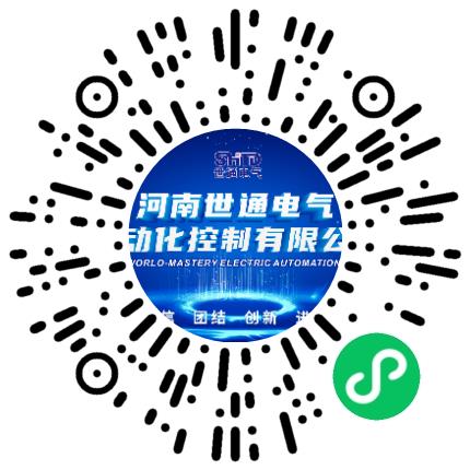 河南世通电气自动化控制有限公司销售代表/业务员/销售助理扫码投递简历