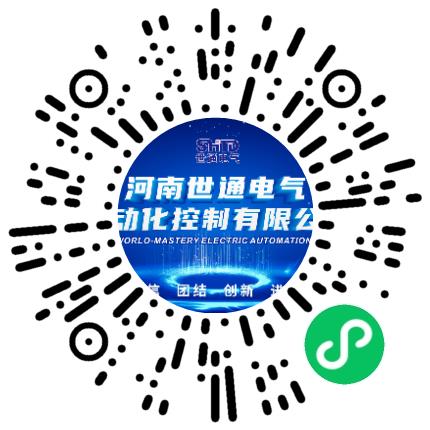 河南世通电气自动化控制有限公司管培生扫码投递简历
