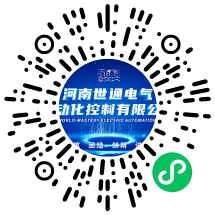河南世通电气自动化控制有限公司销售代表/业务员/销售助理扫码投递简历