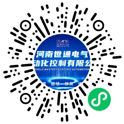 河南世通电气自动化控制有限公司销售代表/业务员/销售助理扫码投递简历