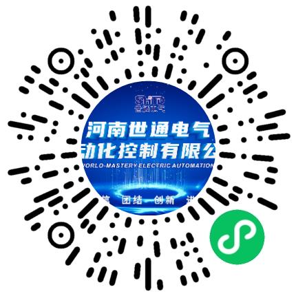 河南世通电气自动化控制有限公司销售代表/业务员/销售助理扫码投递简历